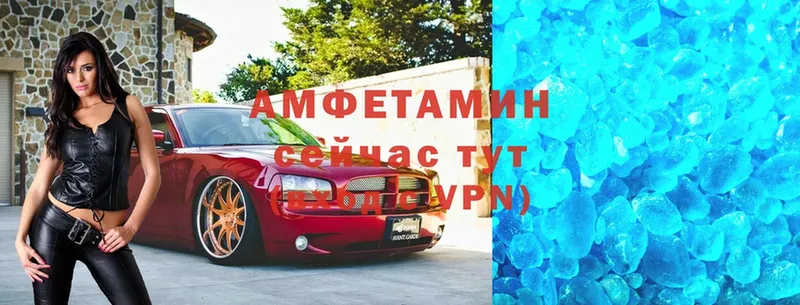 Amphetamine 97%  продажа наркотиков  Беслан 