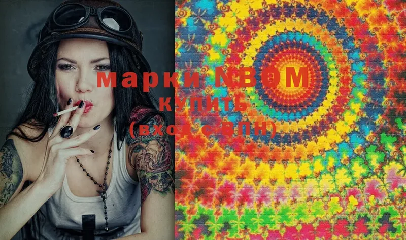 OMG как зайти  Беслан  Наркотические марки 1,8мг  где найти наркотики 